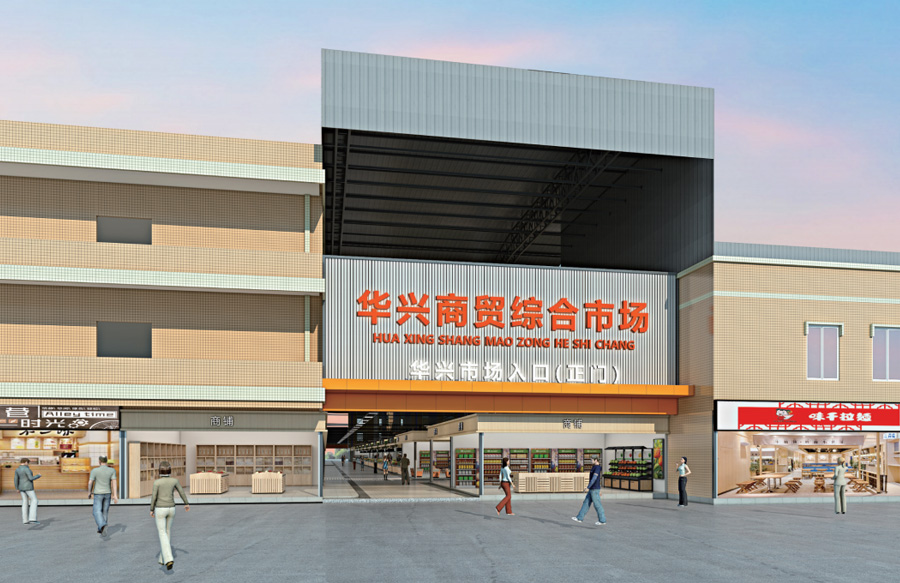 佛山农贸市场